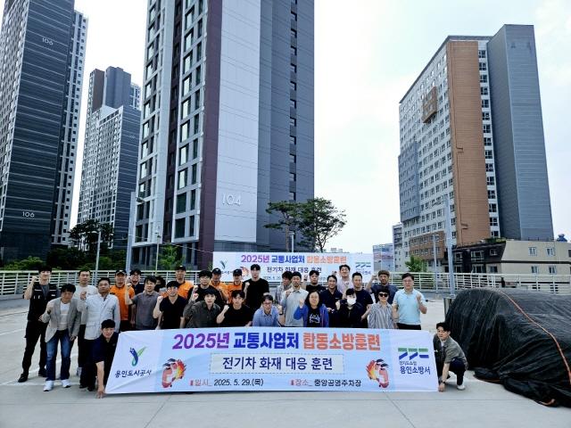 NSP통신-전기차 화재대응 합동 소방훈련 기념촬영 모습. (사진 = 용인도시공사)