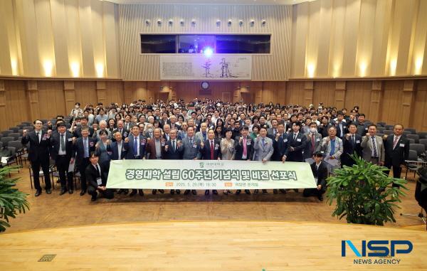 NSP통신-계명대 경영대학이 지난 5월 29일 성서캠퍼스 의양관 운제실에서 설립 60주년 기념식을 열고 디지털 전환과 글로컬 역량 강화를 핵심으로 한 미래 비전을 선포했다. (사진 = 계명대학교)