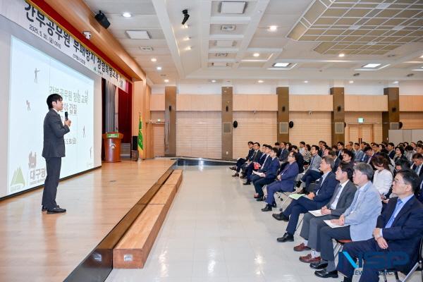 NSP통신-대구광역시는 지난달 30일 산격청사 대강당에서 김정기 대구광역시장 권한대행을 비롯한 시 소속 4급 이상 간부공무원 120여 명이 참석한 가운데 대구시 공직자 청렴결의 대회 및 간부공무원 부패방지 청렴교육을 실시했다. (사진 = 대구광역시)
