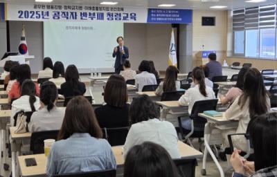 [NSP PHOTO]칠곡교육지원청 2025년 반부패 청렴교육 실시