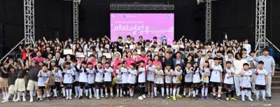 [NSP PHOTO]안산시 청소년의 달 메타 열정유 성료