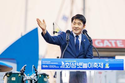 [NSP PHOTO]화성시의회 화성 뱃놀이 축제대한민국 대표 축제 우뚝