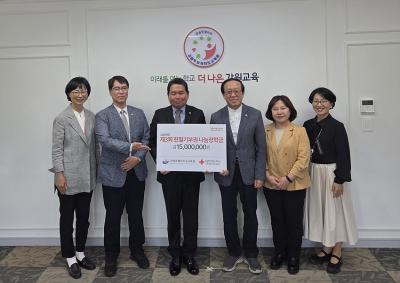 [NSP NEWS Image]강원도교육청, 대한적십자사와 헌혈기부권 나눔장학금 전달식 개최