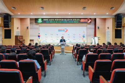 [NSP PHOTO]오산시 2025 어린이이용시설 종사자 안전교육 실시