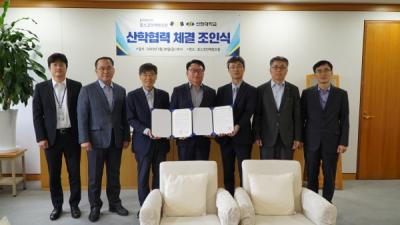 [NSP PHOTO]포항 선린대 POSCO 인재창조원 산학협력 체결