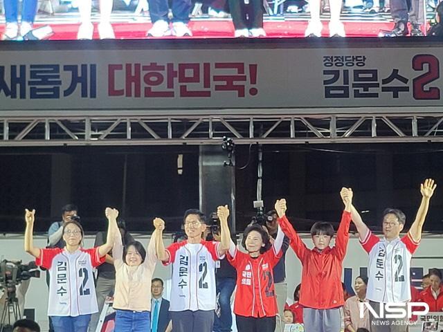 NSP통신-2일 김문수 국민의힘 대선후보가 가족들과 함께 유세장에 등장했다. (사진 = 강수인 기자)