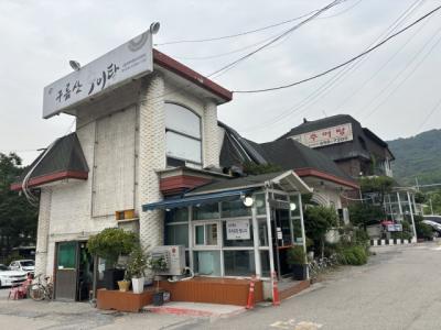 [NSP PHOTO]광명시, 드림식당과 1인가구 식사비 할인 사업 지원 업무협약
