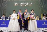 [NSP PHOTO]신광양MJF라이온스, 제37대 최용호 회장 취임