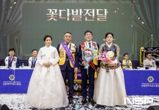 NSP통신-제36대 김영형 회장내외(좌) 제37대 최용호 회장내외(우) (사진 = 신광양MJF라이온스클럽)