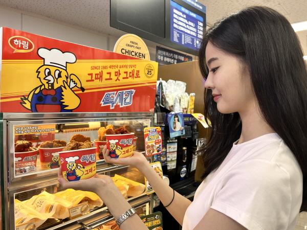 NSP통신- (사진 = GS리테일 제공)