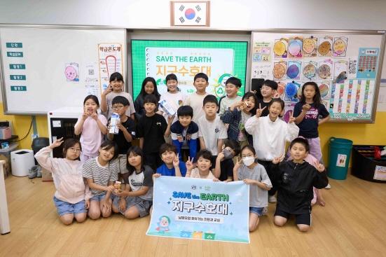 NSP통신-찾아가는 친환경 교실 (사진 = 남양유업 제공)