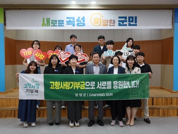 NSP통신- (사진 = 담양군)