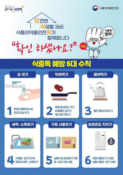 NSP통신- (사진 = 강진군)