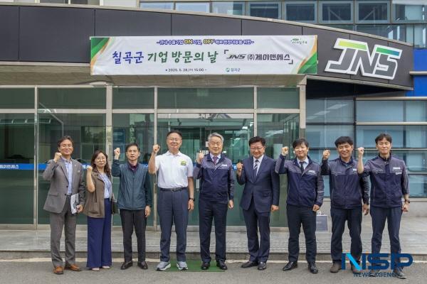 NSP통신-칠곡군은 지난달 28일을 기업방문의 날로 지정, 관내 수출 주력 중소기업인 부영섬유, 동아금속, 제이앤에스를 차례로 방문해 현장의 목소리를 청취하며 기업의 애로사항 해결을 위한 지원 방안을 논의했다. (사진 = 칠곡군)