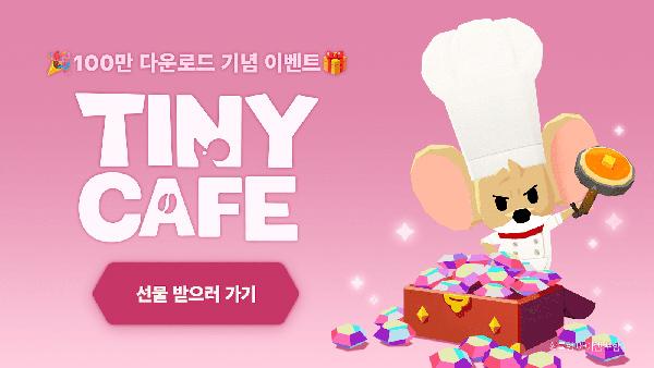 NSP통신- (이미지 = 나날이 스튜디오)