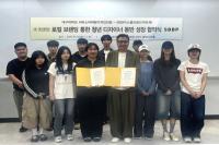 [NSP PHOTO]대구대 서비스마케팅디자인전공, 스몰브랜드빅피쳐와 로컬 브랜딩 업무협약 체결