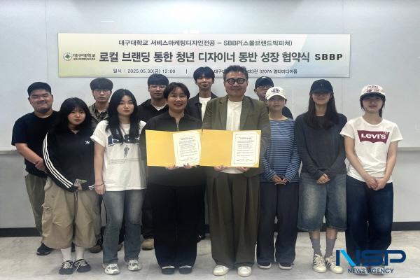 NSP통신-대구대학교 서비스마케팅디자인전공은 최근 디자인예술대학 3관에서 스몰브랜드 컨설팅 전문기업 스몰브랜드빅피쳐와 업무협약을 체결했다. (사진 = 대구대학교)