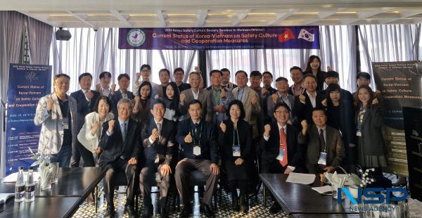NSP통신-지난 2024년 12월 20일 베트남 하노이에서 한-베 국제학술세미나 기념촬영을 하는 모습 (사진 = 한국교통안전공단)