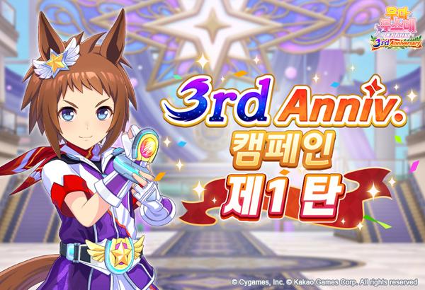 NSP통신- (이미지 = 카카오게임즈)
