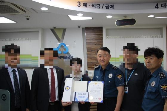 NSP통신-감사장 수여 기념촬영 모습. (사진 = 평택경찰서)