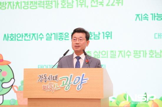 NSP통신-정인화 광양시장 (사진 = 광양시청)