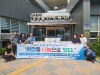 [NSP PHOTO]포스코인터내셔널, 희망을 나눔으로 잇다 후원식 개최