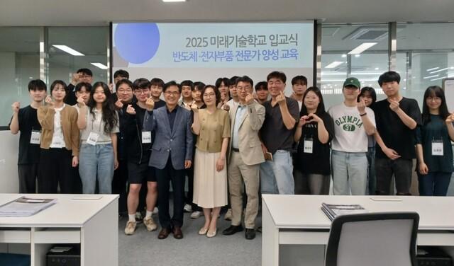NSP통신-4일 동탄 소공인복합지원센터에서 2025년 미래기술학교 반도체·전자부품 전문가 양성 과정 입교식이 진행되고 있다. (사진 = 화성시)