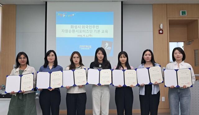 NSP통신-4일 외국인주민 자원순환서포터즈단이 기념촬영을 하고 있다. (사진 = 화성시)