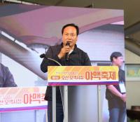 [NSP PHOTO]오산시, 내일부터 경제 좋아질거야 야맥축제 즐기자