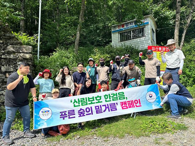 NSP통신-정선군이 산림 내 불법행위 특별사법경찰관 모습. (사진 = 정선군)