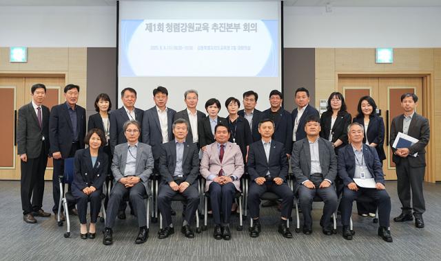 NSP통신-신경호 교육감이 과장 이상 간부직 공무원들과 함께 청렴강원교육 추진본부 회의를 개최한 모습. (사진 = 강원도교육청)