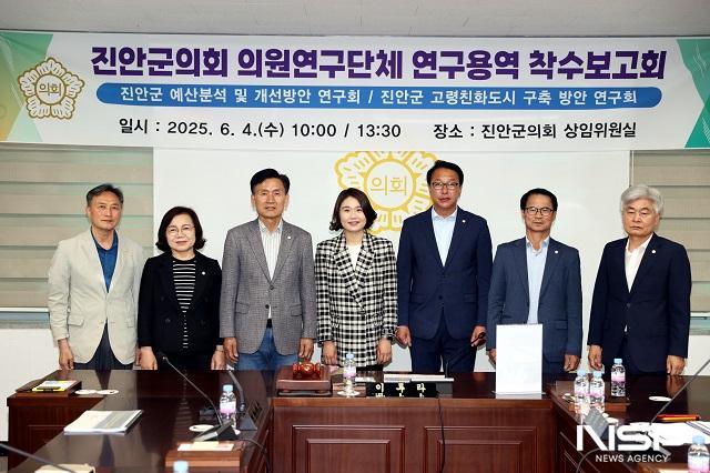 NSP통신- (사진 = 진안군의회)