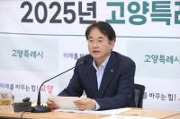 [NSP PHOTO]이동환 고양시장, 간부회의서 6월 말까지 예산 8963억 원 신속 집행 전망
