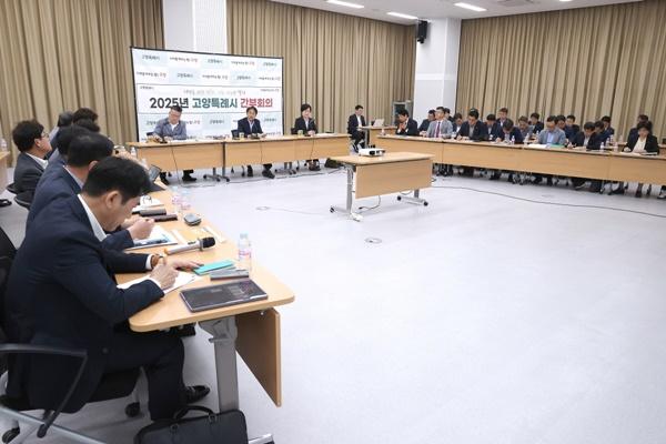NSP통신-고양시 간부회의 모습 (사진 = 고양시)