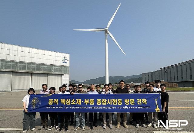 NSP통신- (사진 = 국립군산대학교)