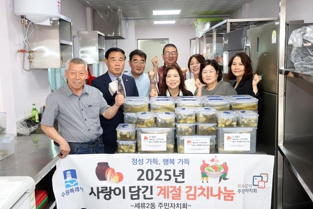 NSP통신-4일 이재식 수원시의회 의장(왼쪽 두번째)과 세류2동 주민자치회 관계자들이 김치나눔 봉사에서 기념촬영을 하고 있다. (사진 = 수원시의회)