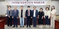 [NSP PHOTO]수원시의회, 디지털전환 스마트 수원 연구용역 착수