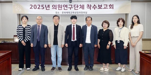 NSP통신-4일 스마트 수원을 위한 디지털 포용 정책과 실행 방안 연구회 위원들이 착수보고회에서 기념촬영을 하고 있다. (사진 = 수원시의회)