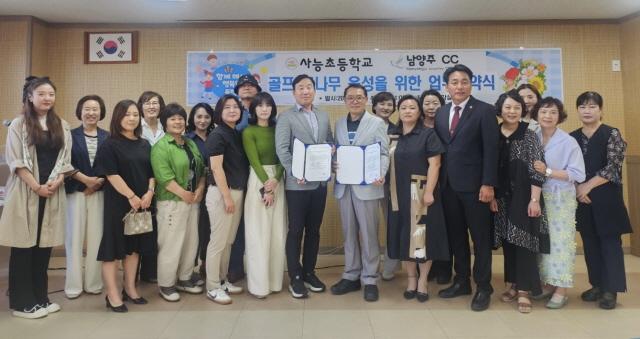 NSP통신-4일 이은주 경기도의원이 남양주 사능초등학교에서 열린 골프 꿈나무 육성을 위한 업무협약식에 참석했다. (사진 = 경기도의회)