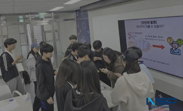 NSP통신-대구대학교와 구미어린이과학체험관이 공동으로 운영한 양자교실 프로그램이 5월 한 달간 7차시 수업을 진행하며 성황리에 마무리됐다. (사진 = 대구대학교)