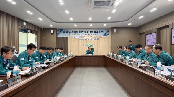 NSP통신-박현국 봉화군수는 군청 재난상황실에서 열린 2025년 여름철 자연재난 대책 점검회의를 주재했다. (사진 = 봉화군)