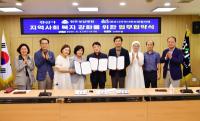 [NSP PHOTO]천주성삼병원, 경산시 지역사회복지 강화를 위한 업무협약 체결