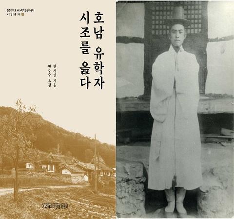 NSP통신- (이미지 = 전주대학교)