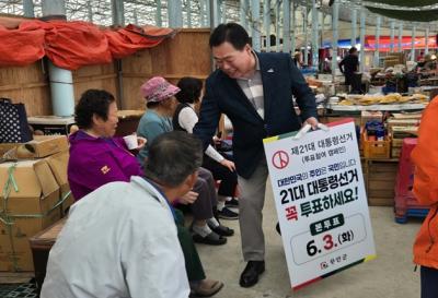 [NSP PHOTO]무안군 제21대 대선 투표율 전국 6위 달성