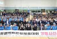 [NSP PHOTO]강릉시, 제60회 강원특별자치도민체육대회 강릉시선수단 결단식 개최