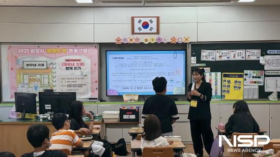 NSP통신-광양백운초 어린이 분야 아무네 가게 독서프로그램 진행 (사진 = 광양시청)