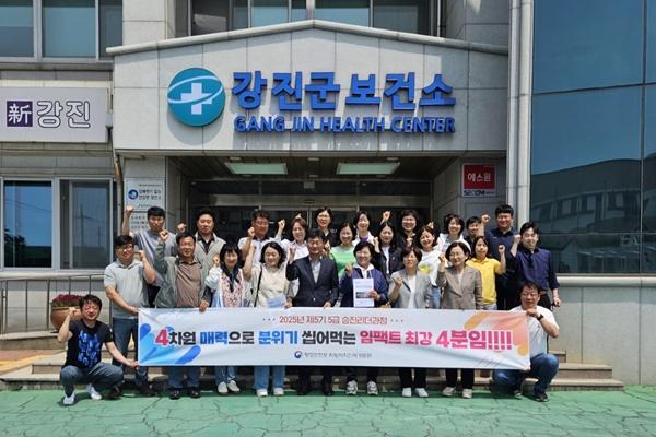 NSP통신- (사진 = 강진군)