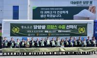 [NSP PHOTO]담양군,  담양쌀 2년 연속 프랑스 수출