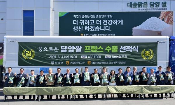 NSP통신- (사진 = 담양군)