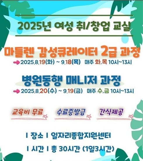 NSP통신- (사진 = 나주시)